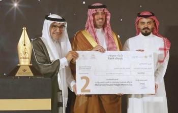 الأمير سعود بن عبدالله يكرم الفائزين بجائزة المعلم المتميز