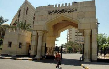 سفارة فلسطين بالقاهرة تصدر بيانًا حول مِنَح الأزهر الخاصة بالفلسطينيين
