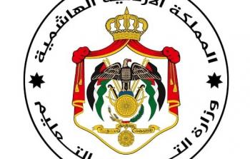 موعد امتحانات التوجيهي 2022 الدورة التكميلية الأردن