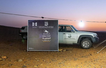 محمية الملك سلمان تُفعل السياحة الفلكية في السعودية  