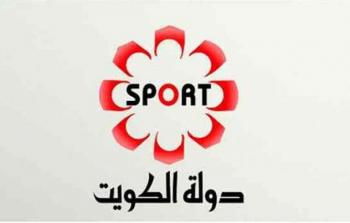 تردد قناة الكويت الرياضية 2022 الجديد