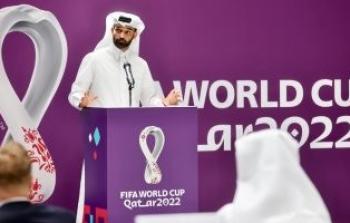 قطر تفتتح مركز للخدمات القنصلية في كأس العالم 2022
