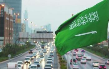 السعودية تستضيف مؤتمر البترول العالمي الـ 25 في الرياض لعام 2026م