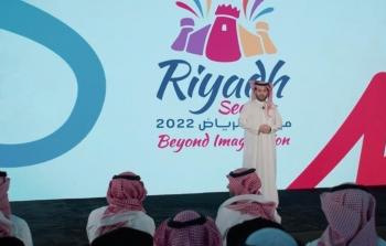 متى يبدأ موسم الرياض 2022 – تذاكر وفعاليات موسم الرياض 2022