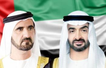 الإمارات تهنئ فيجي بذكرى اليوم الوطني