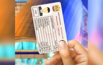 شروط ورسوم الحصول على رخصة قيادة في دبي لحاملي الإقامة الذهبية