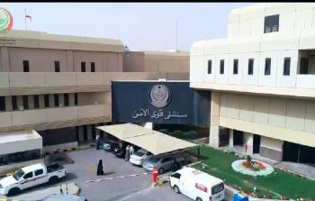 مستشفى قوى الأمن في السعودية تعلن عن وظائف شاغرة