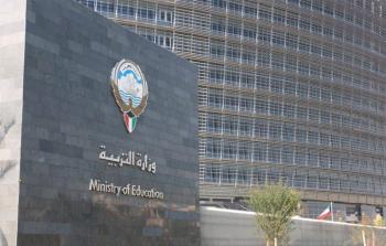 اختبارات الدور الثاني للثانوية العامة المؤجلة تنطلق في الكويت اليوم