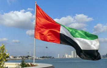 يوم العالم الإماراتي - ألوان علم الإمارات