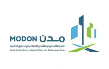 وظائف شاغرة في الهيئة السعودية للمدن الصناعية - طالع التفاصيل
