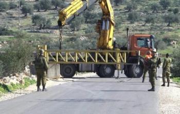الاحتلال يغلق المدخل الرئيسي لبلدة عزون شرق قلقيلية.jpg