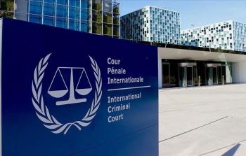 محكمة العدل الدولية - تعبيرية