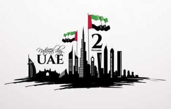 موعد إجازة اليوم الوطني الإماراتي 51 - عيد الاتحاد 51