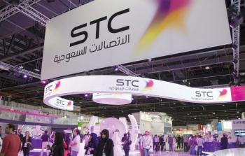 شركة الاتصالات السعودية تعلن عن وظائف إدارية شاغرة