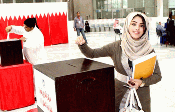 الانتخابات البرلمانية البحرينية - أرشيف
