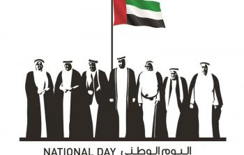 اليوم الوطني الإماراتي 2022 عيد الاتحاد 51