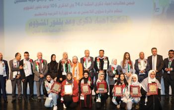 التربية وشؤون اللاجئين تكرمان الفائزين في المسابقة الوطنية الإبداعية