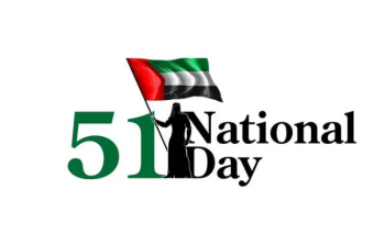 اليوم الوطني الإماراتي 51