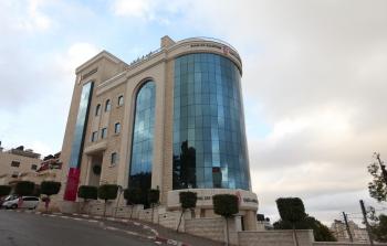 مقر بنك فلسطين في رام الله