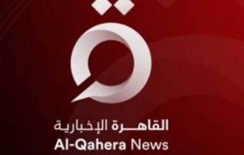 تردد قناة القاهرة الإخبارية وطريقة ضبطها