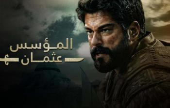 مسلسل المؤسس عثمان الحلقة 103 الموسم الرابع مترجمة