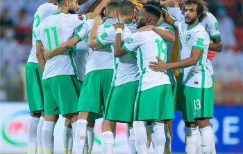 جدول مباريات منتخب السعودية في كأس العالم 2022