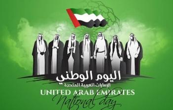 صور اليوم الوطني الإماراتي 2022 عيد الإتحاد 51