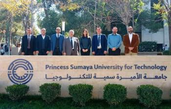 جامعة الأزهر بغزة ودامعة الأميرة سمية للتكنولوجيا