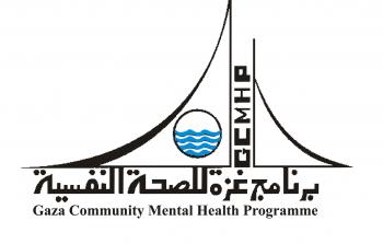وفد من اتحاد تجمع المانحين يزور برنامج غزة للصحة النفسية