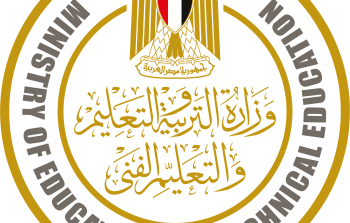 وزارة التربية والتعليم المصرية