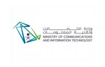 لمدة يومين ... انطلاق مؤتمر استشراف المخاطر في السعودية 