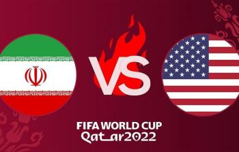كأس العالم  المنتخب الأمريكي والمنتخب الإيراني