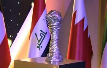 كأس الخليج - خليجي 25