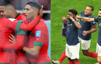 المنتخب المغربي والفرنسي.
