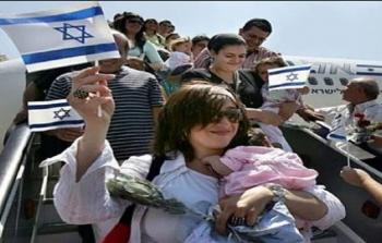 سياح يرفعون علم إسرائيل