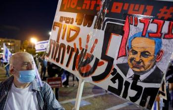 الآلاف يتظاهرون ضد حكومة نتنياهو
