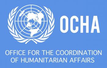 شعار مكتب تنسيق الشؤون الإنسانية 