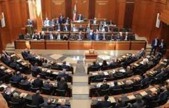 مجلس البرلمان اللبناني