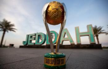 كأس السوبر السعودي 2023