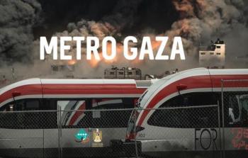 رحلة من جنين إلى غزة بالمترو