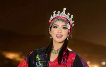 رزان فريتخ ملكة جمال فلسطين