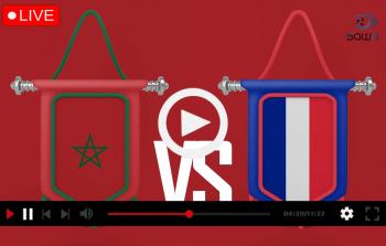 مباراة المغرب وفرنسا في كأس العالم 2022 مونديال قطر