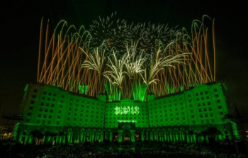 احتفال رأس السنة في السعودية
