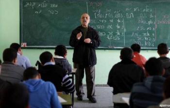 يوم المعلم الفلسطيني