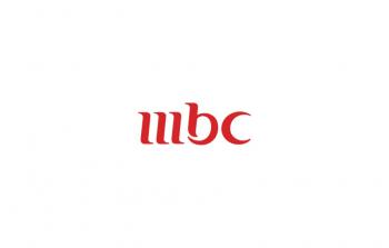 شعار قناة mbc