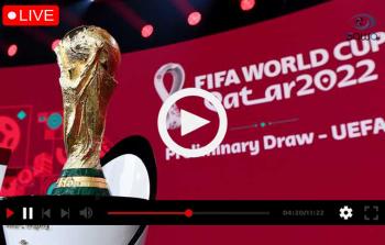 كأس العالم 2022 في قطر بث مباشر