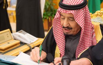 السعودية تستضيف قمتين عربية وإسلامية حول غزة 