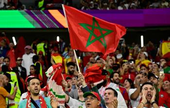 الجماهير المغربية في مباراة المغرب ضد إسبانيا اليوم