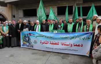 حماس تنظم وقفة دعمًا للضفة والقدس وسط قطاع غزة