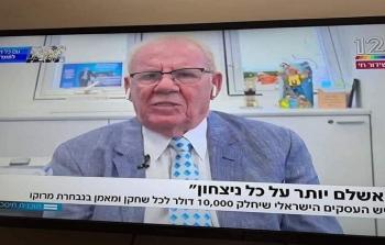 رجل أعمال إسرائيلي يعد أفراد المنتخب المغربي بهدية قيمتها 10 آلاف دولار